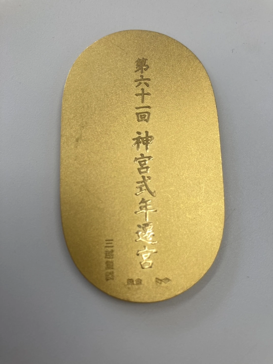 今すぐお問い合わせを！