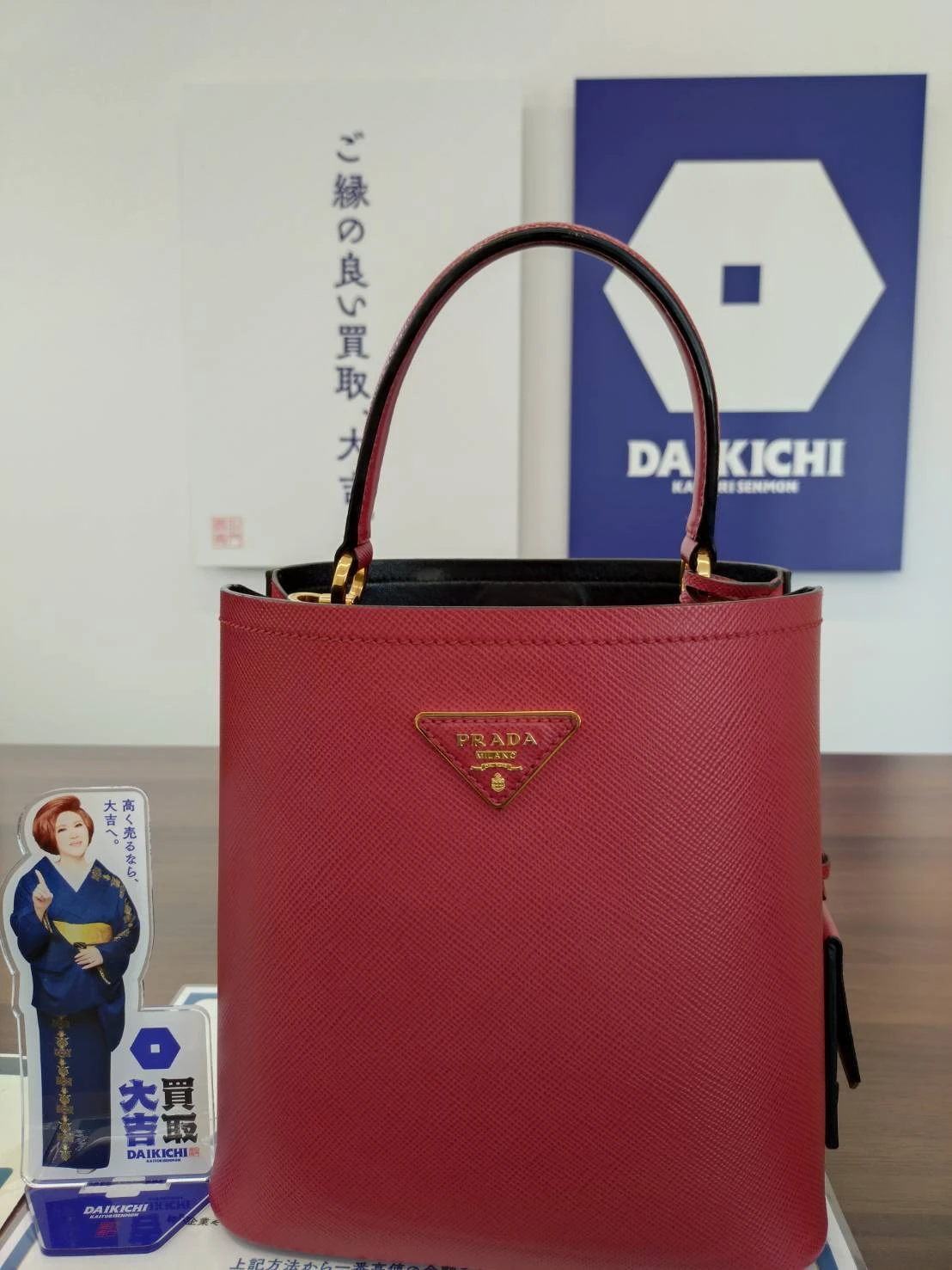 取り扱い品目のご紹介