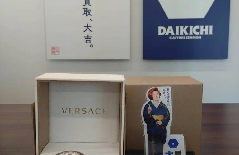 赤磐市のブランド品、賢くリサイクルしましょう！