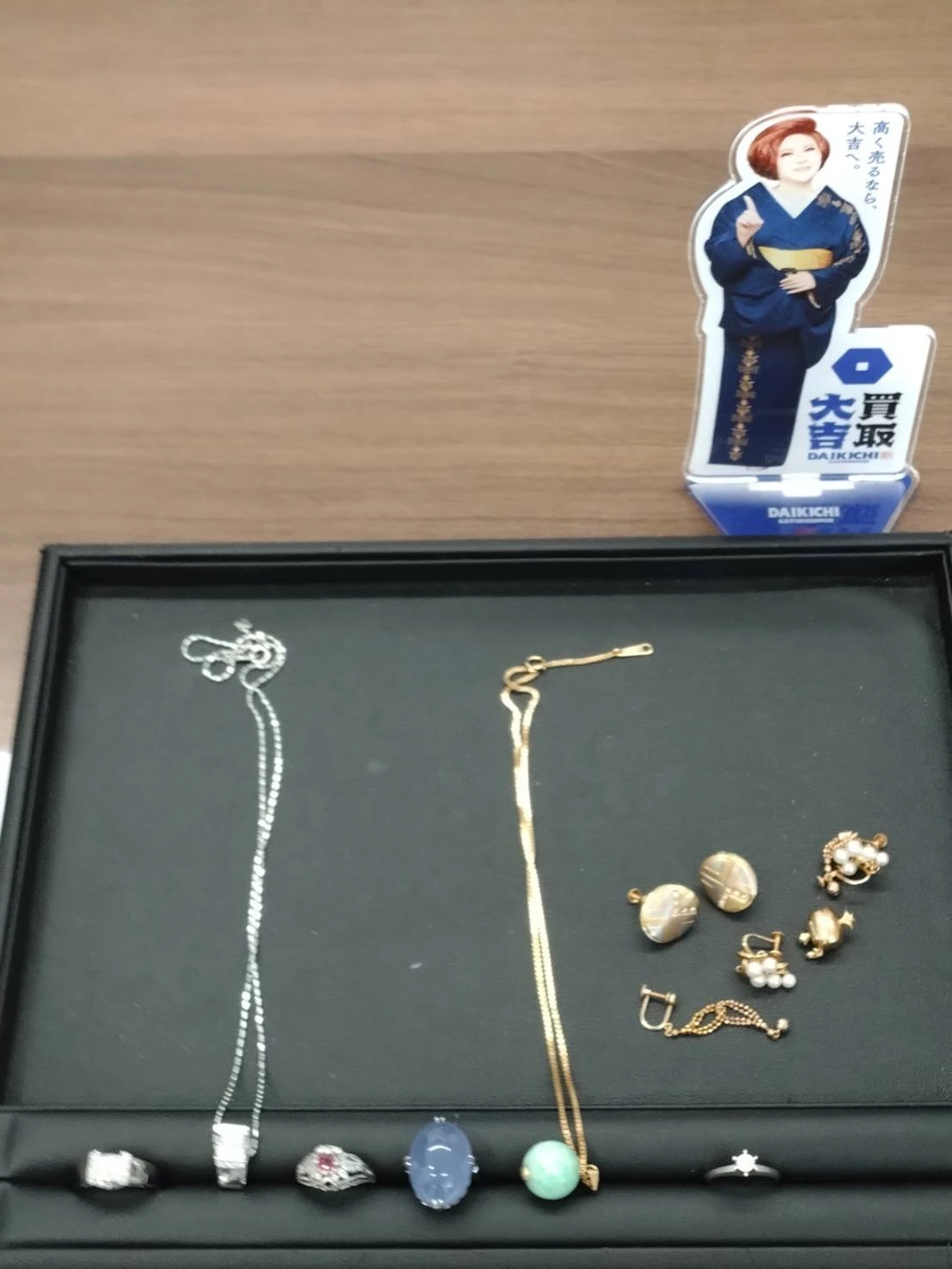 取り扱い品目一覧