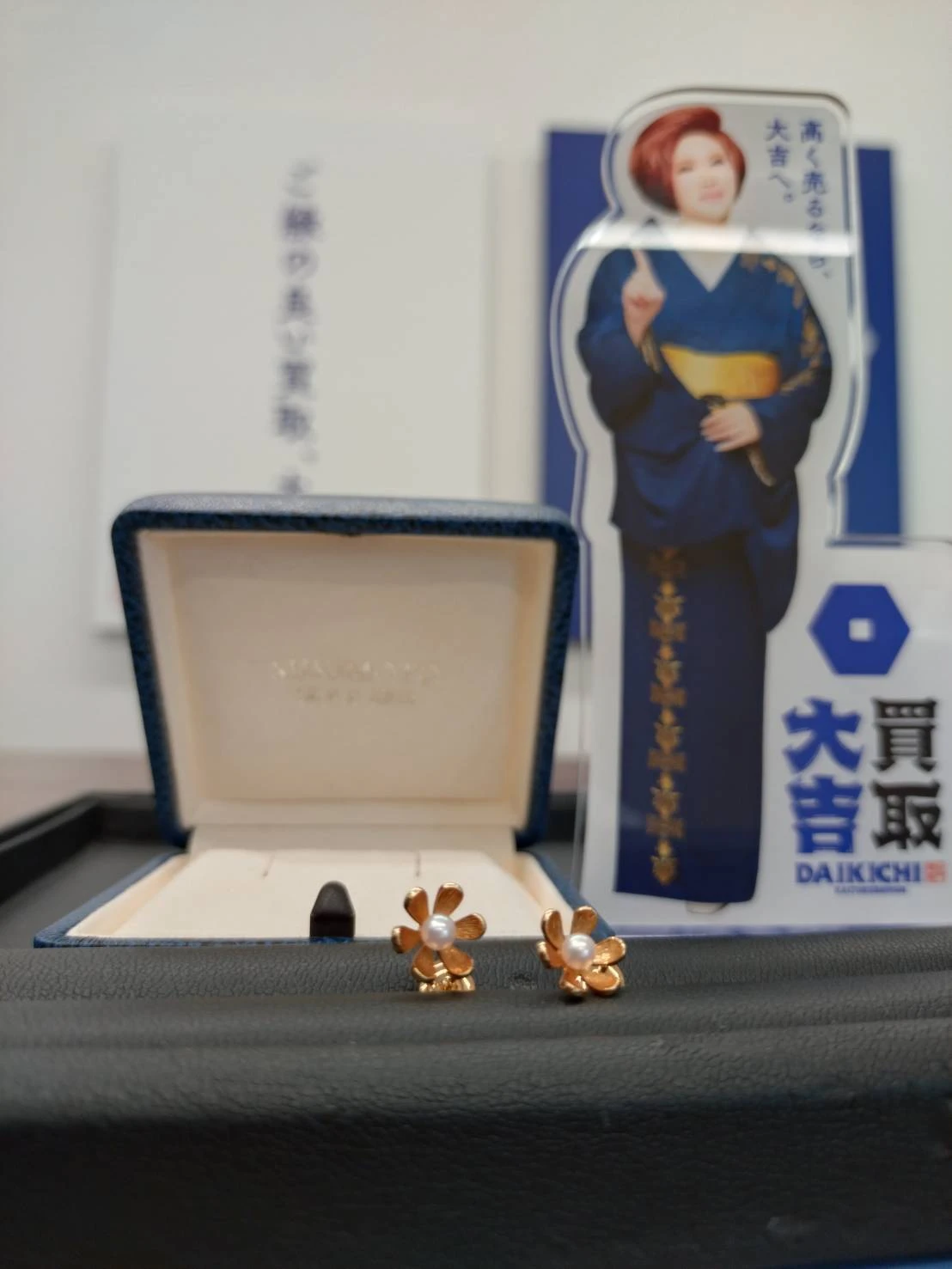 出張買取サービスのご案内