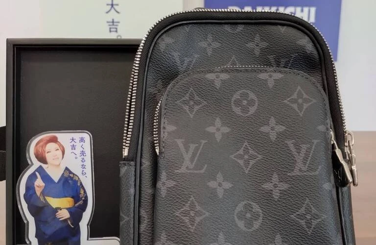 瀬戸でブランド品を高価買取！まずは無料査定から！
