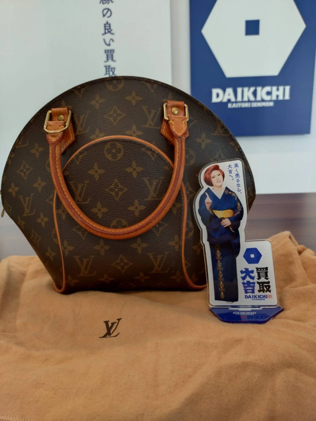 私たちが買取できるアイテム