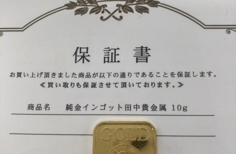 岡山平島店が誇る貴金属と時計の買取サービス。手間いらずで安心な取引を実現します！