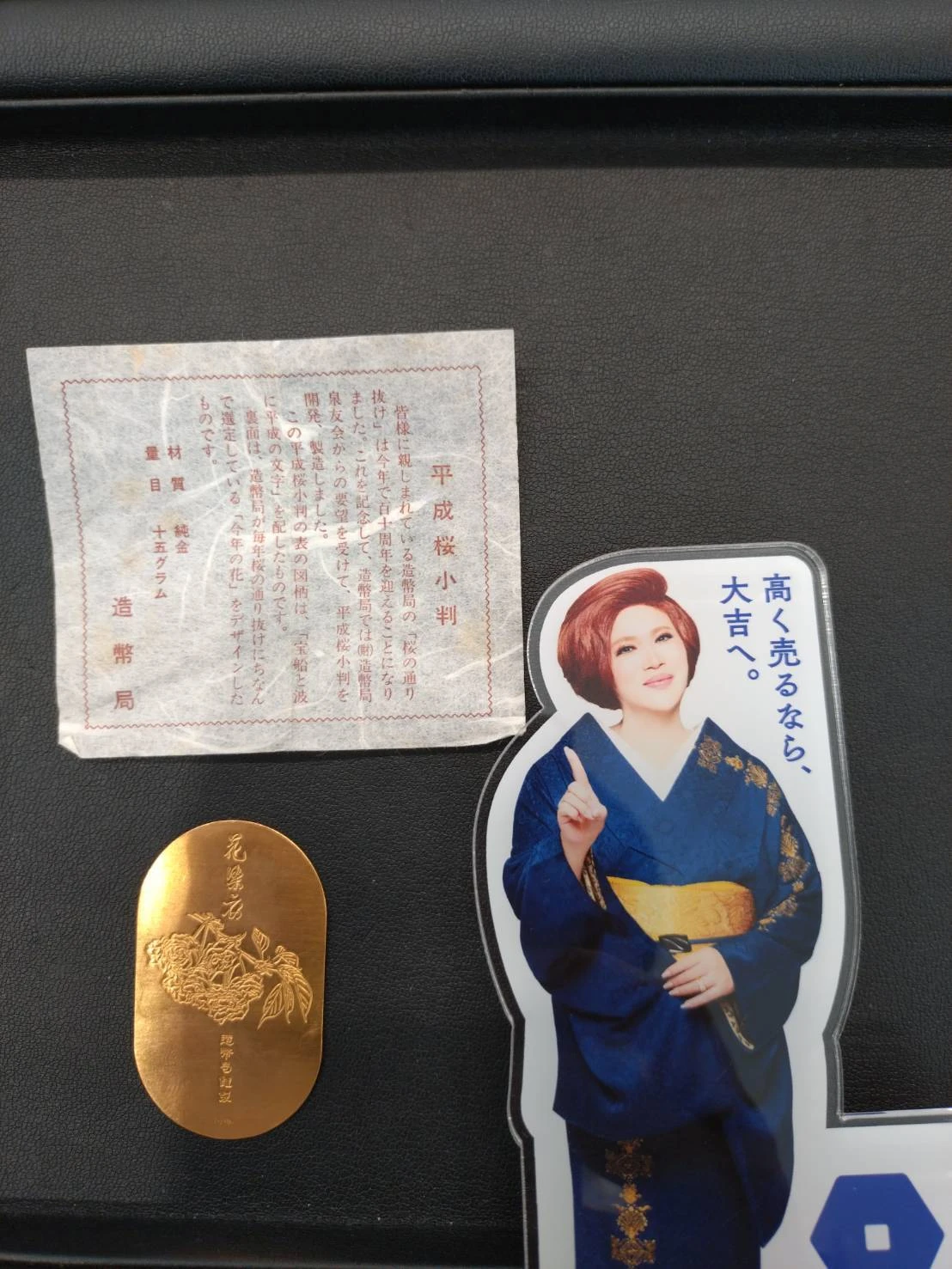 出張買取も対応