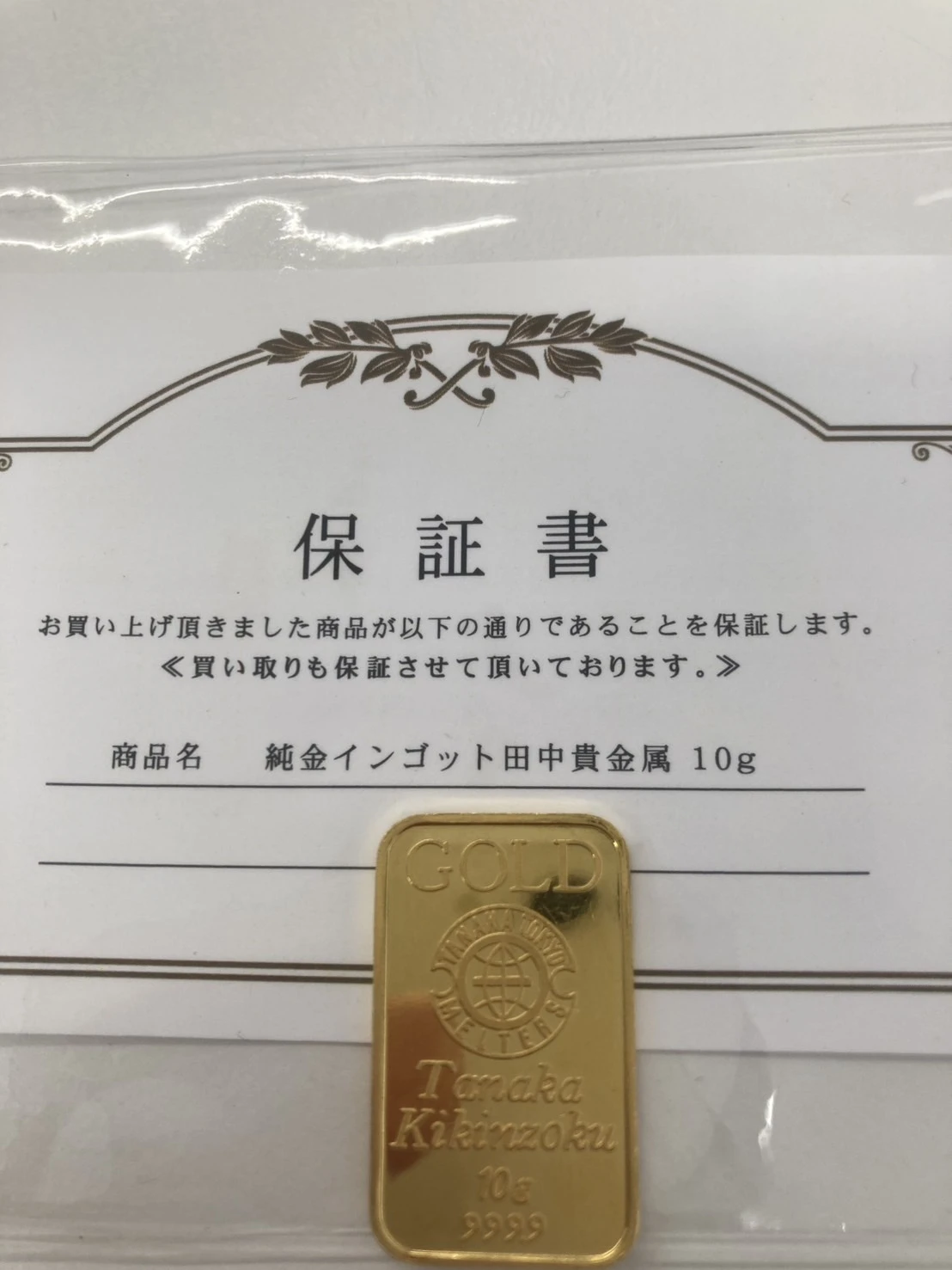 今すぐお問い合わせを！