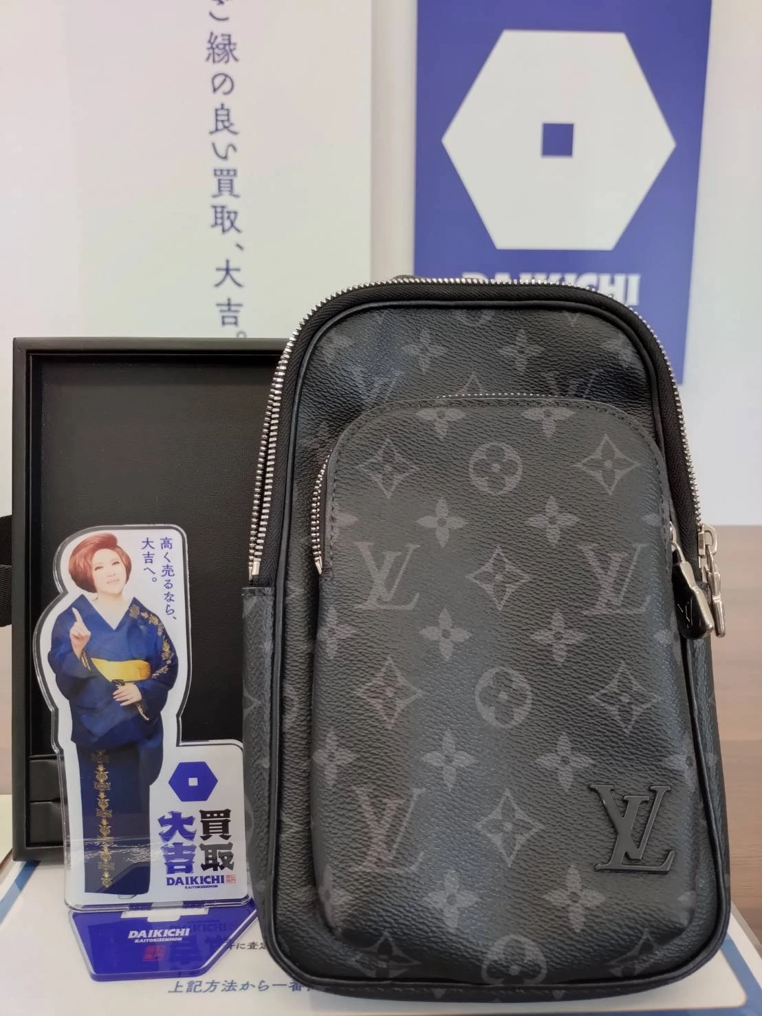 出張買取サービス