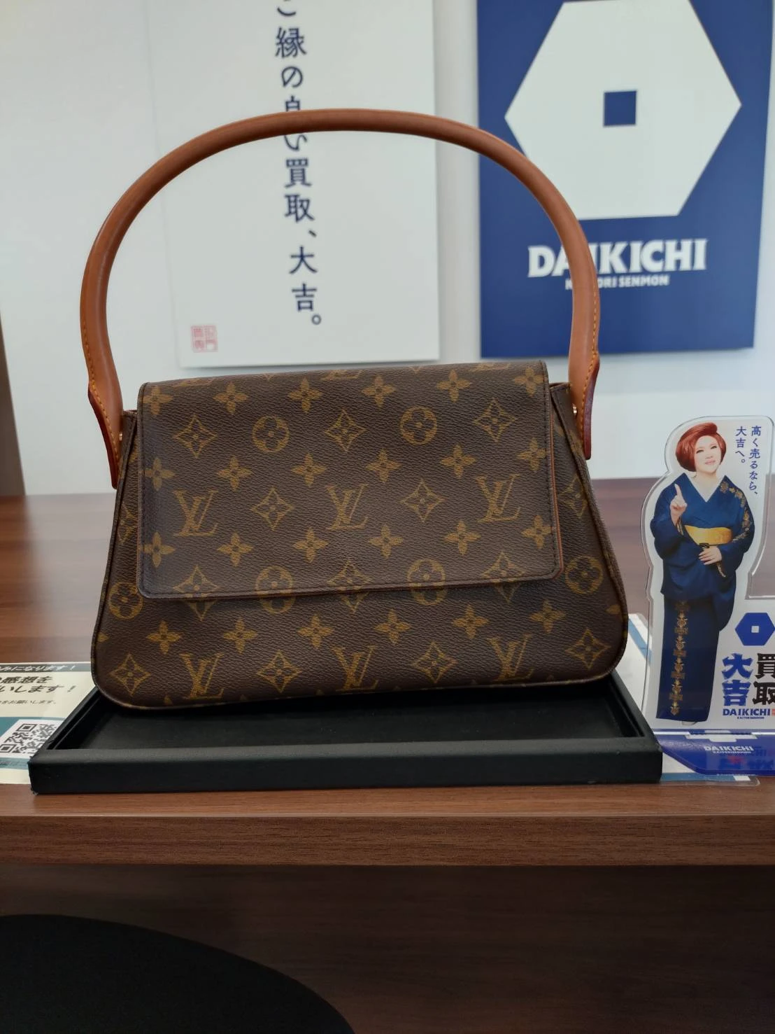 赤磐市での安心な買取サービス