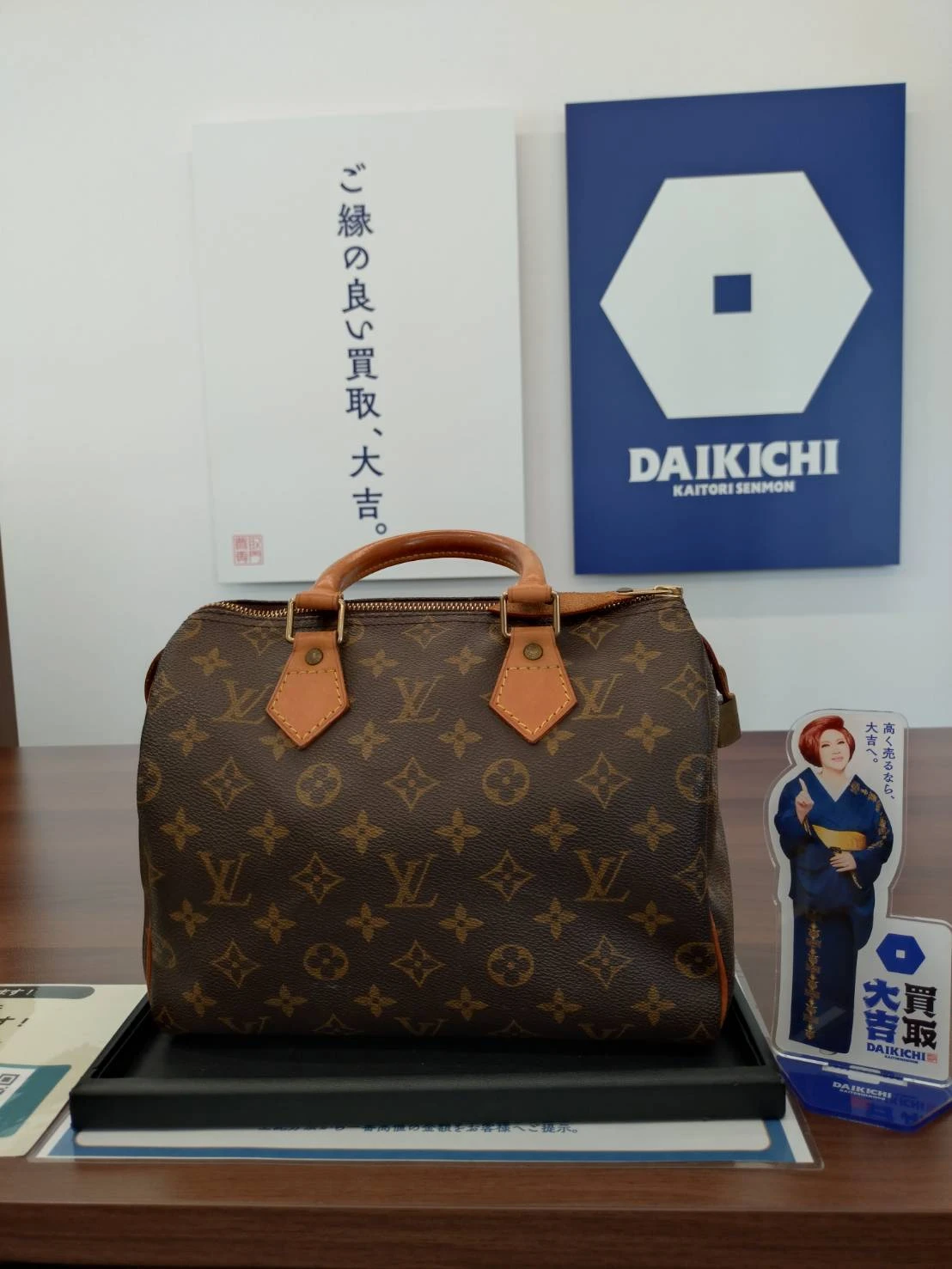 遺品整理サービスのご案内