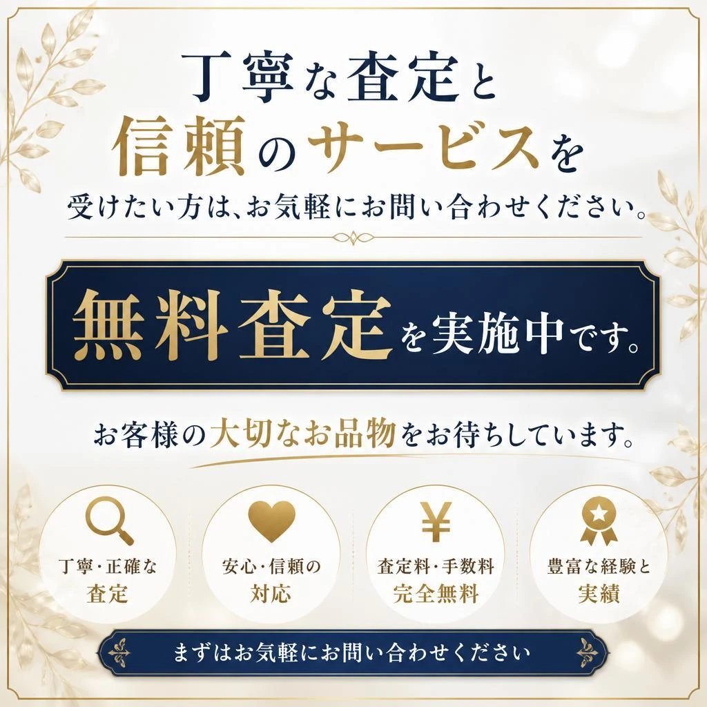 今すぐお問い合わせを