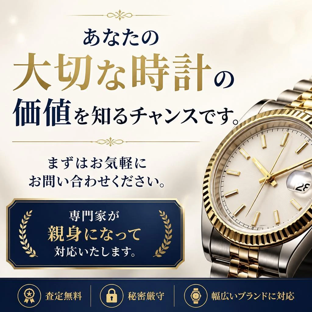今すぐ問い合わせを！