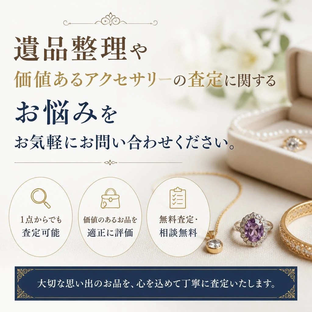 お問い合わせで新しい一歩を