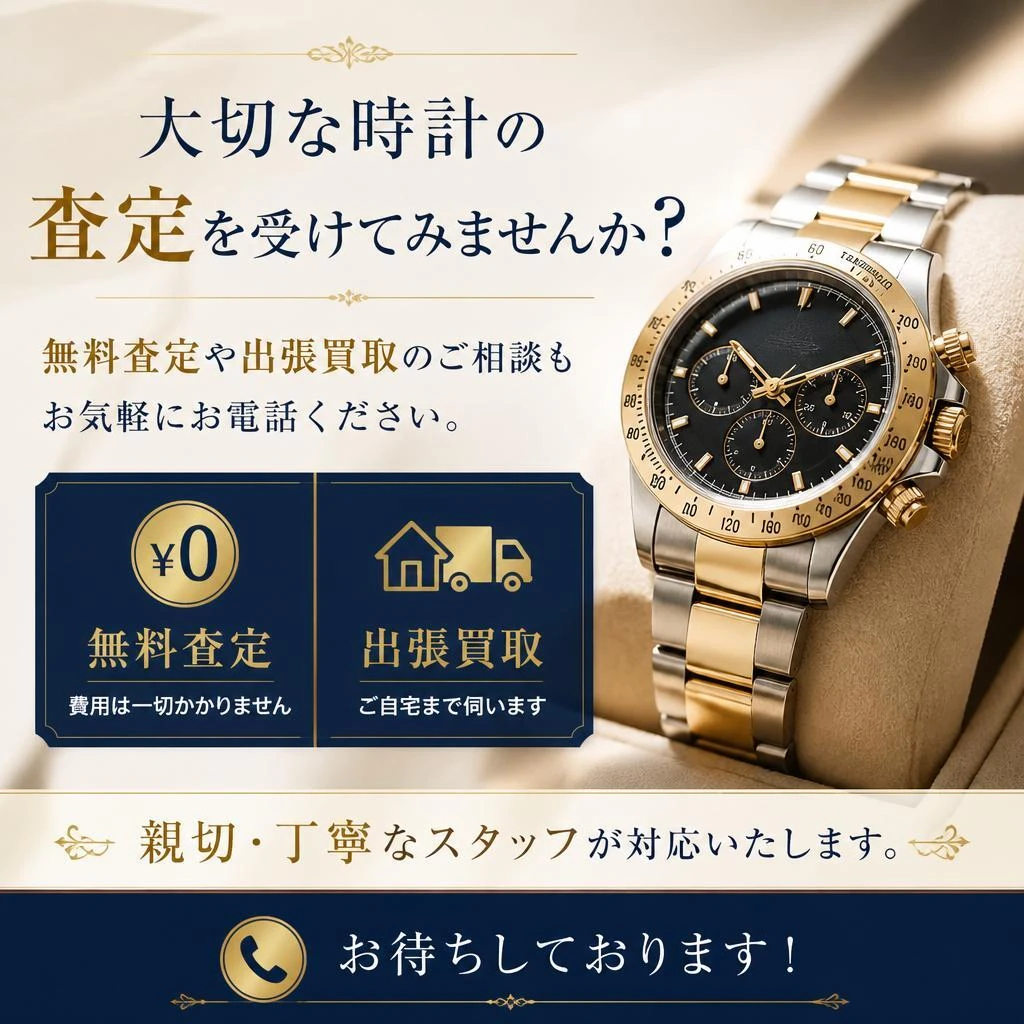 今すぐ問い合わせを！