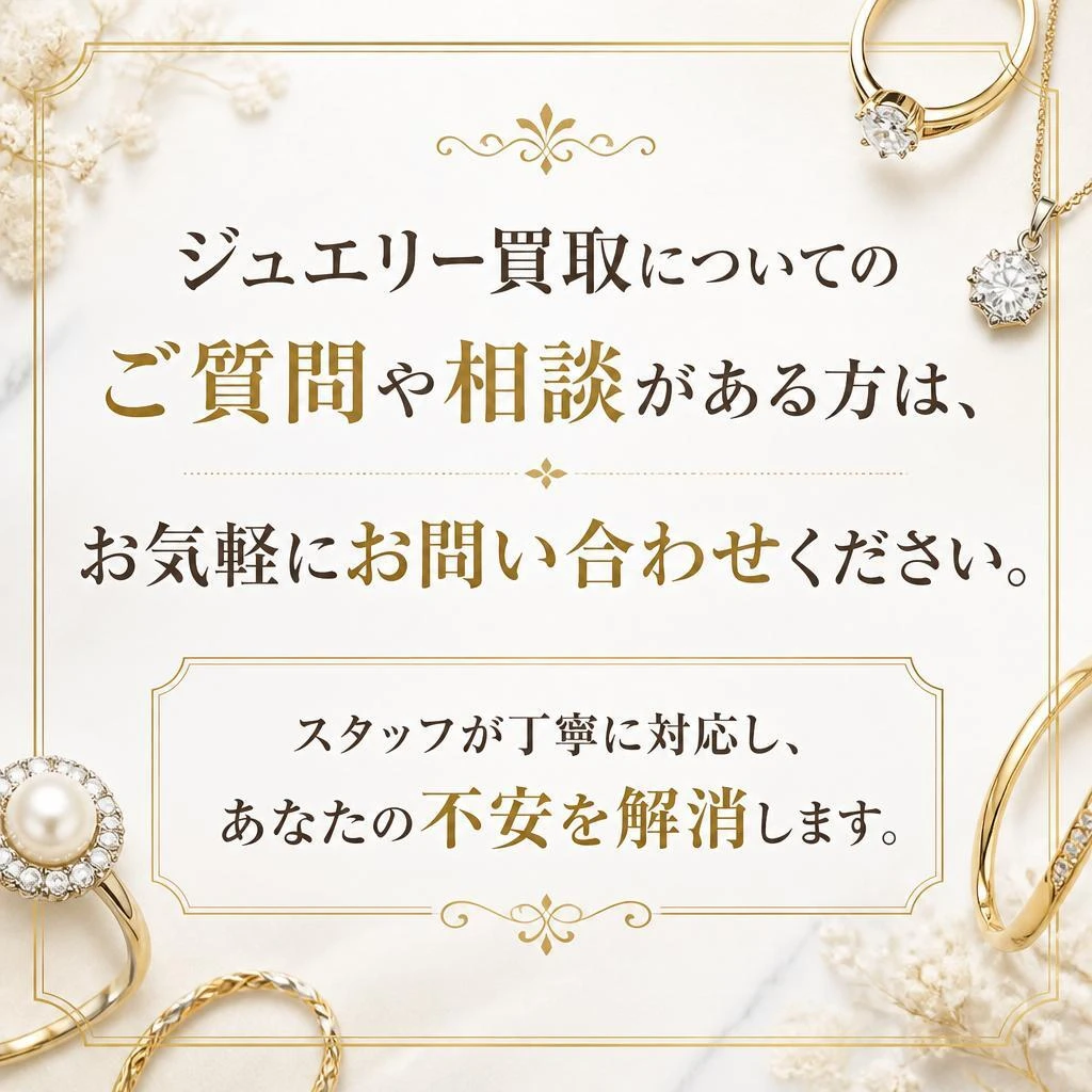7. お問い合わせ・ご相談はこちらから