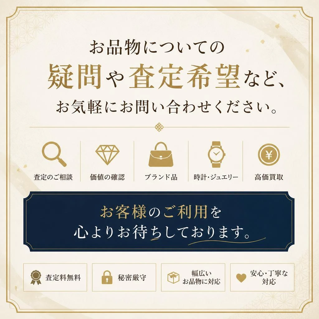 7. お問い合わせはお気軽に
