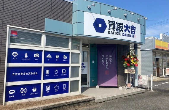 岡山市東区でお気軽に！ジュエリー無料査定サービスを利用しませんか？