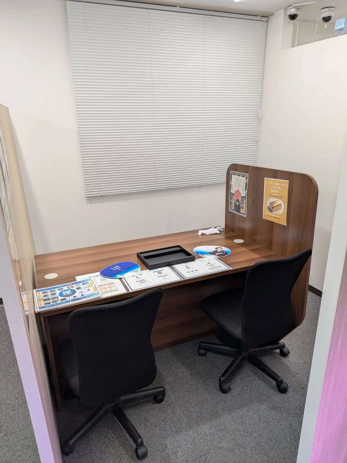 他社との相見積もり歓迎