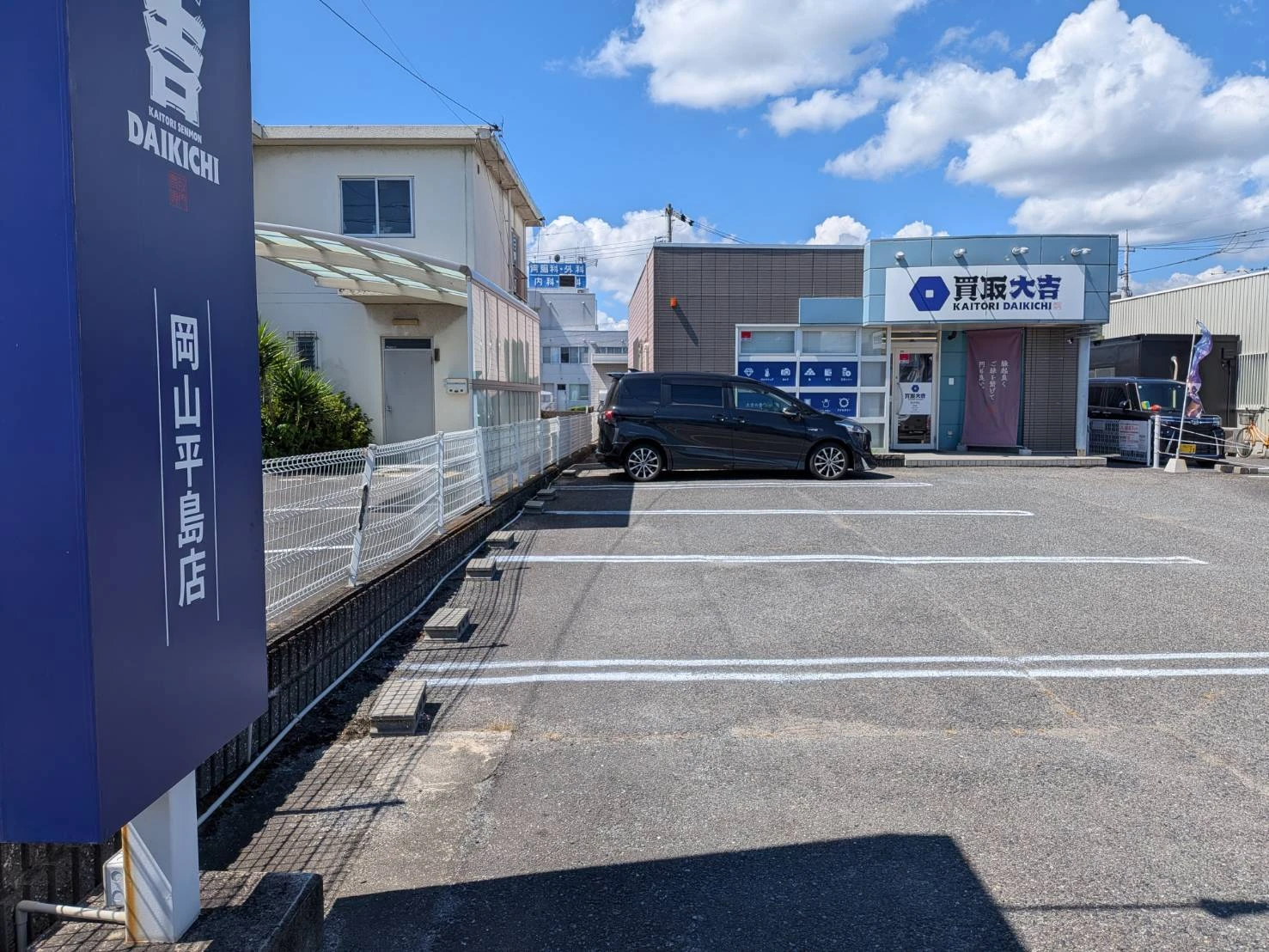 駐車場完備、アクセスの良さも魅力