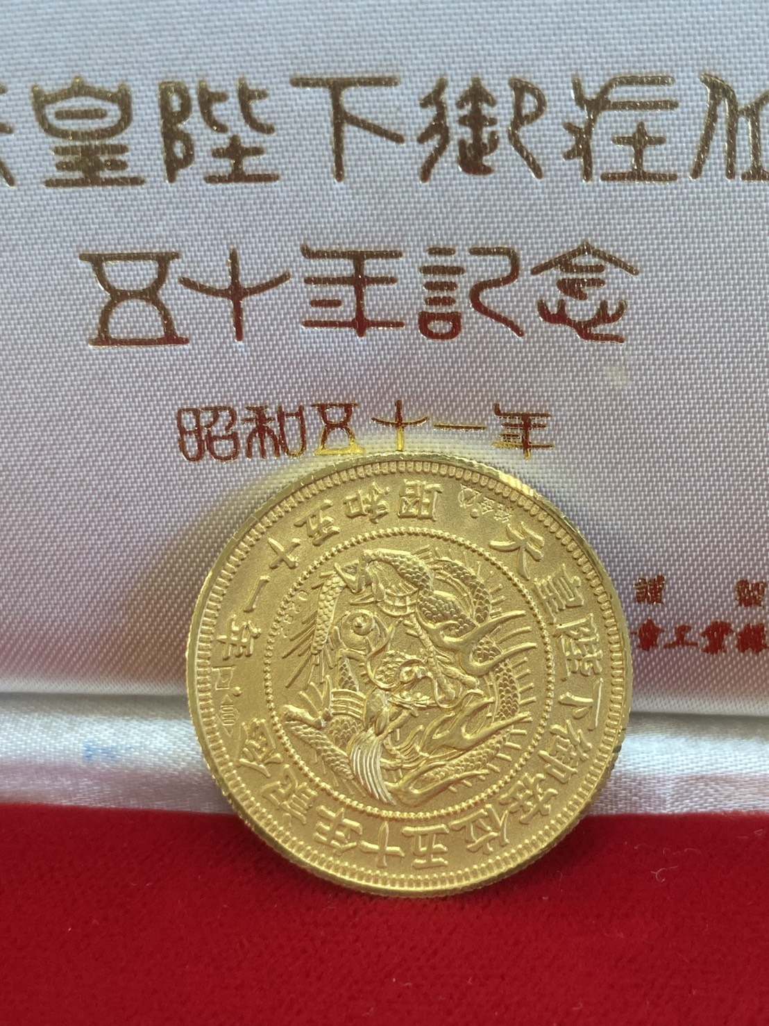高価買取を実現する！あなたの黄金の価値を最大限に引き出す方法