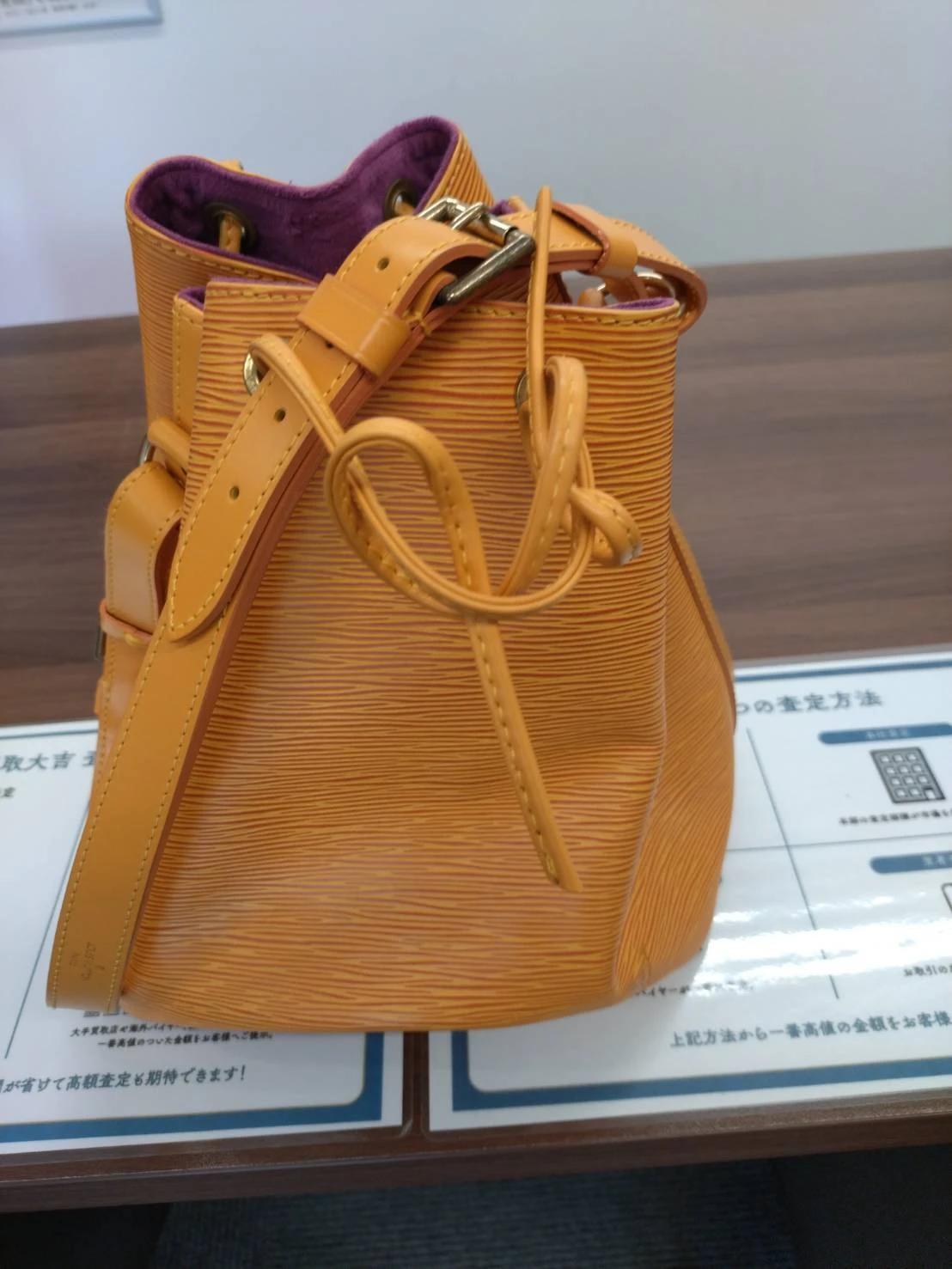 お問い合わせ・査定依頼