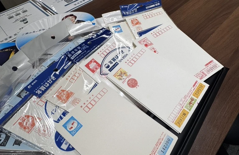 「赤磐市で使わなくなったはがきの買取なら買取大吉 岡山平島店へ」