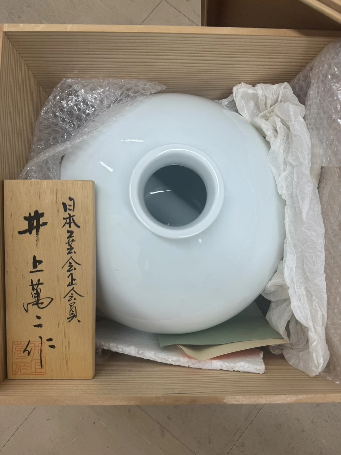 広範な査定アイテム